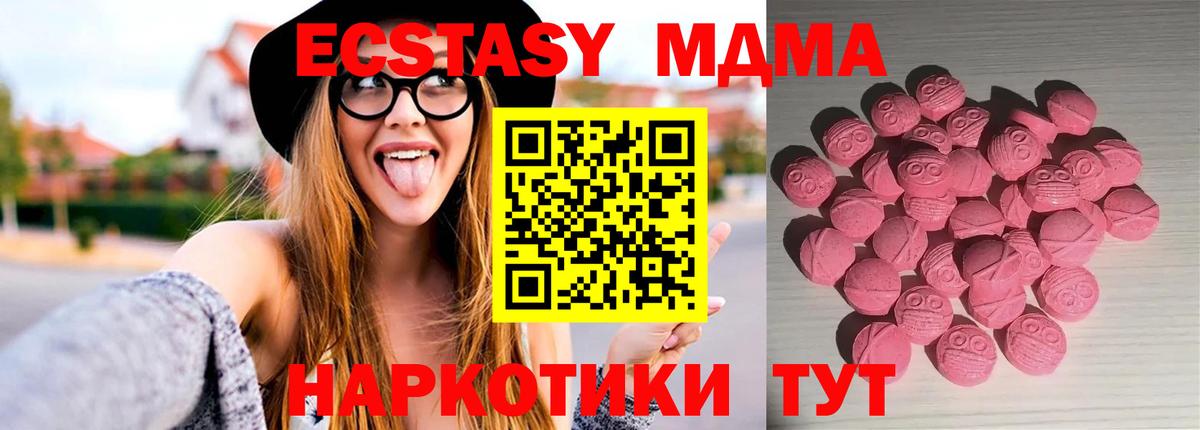 Экстази бентли  Ecstasy louis Vuitton  Дальнереченск  Вход с VPN 
