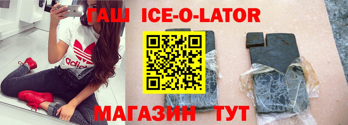 ГАШ убойный  Вход с VPN  Гашиш VHQ  Дальнереченск 