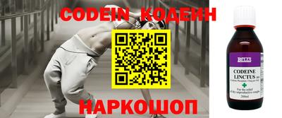мяу мяу кристалл Заволжье