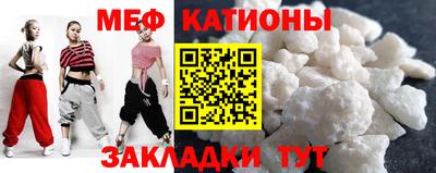 MESCALINE Жуковский