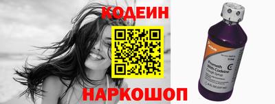 MESCALINE Жуковский
