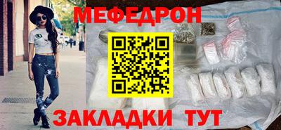 прущая мука Заводоуковск