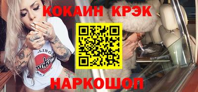 мяу мяу кристалл Заволжье