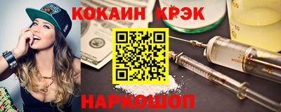 мяу мяу кристалл Заволжье