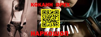 мяу мяу кристалл Заволжье