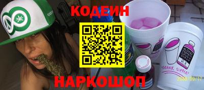 MESCALINE Жуковский