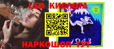 MESCALINE Жуковский