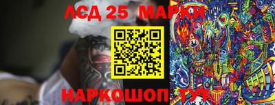 MESCALINE Жуковский