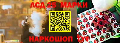 MESCALINE Жуковский