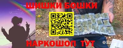 мяу мяу кристалл Заволжье
