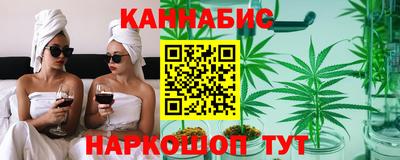 мяу мяу кристалл Заволжье