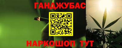 прущая мука Заводоуковск