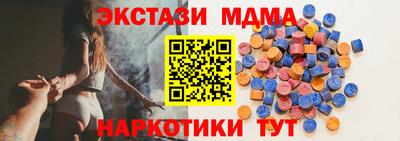 кокаин колумбия Ипатово