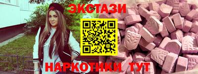 мяу мяу кристалл Заволжье