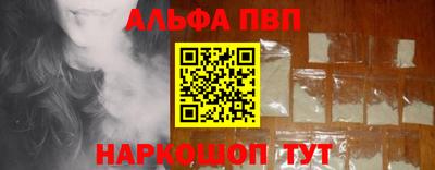 MESCALINE Жуковский