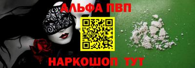 мяу мяу кристалл Заволжье