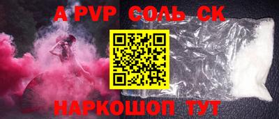 MESCALINE Жуковский