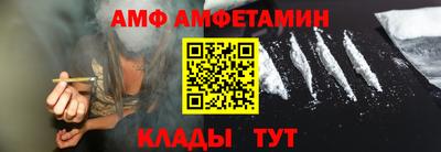 мяу мяу кристалл Заволжье