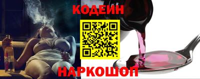 мяу мяу кристалл Заволжье