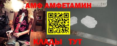 MESCALINE Жуковский