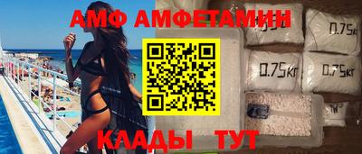мяу мяу кристалл Заволжье