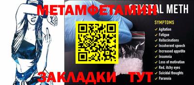 прущая мука Заводоуковск