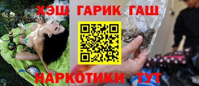 MESCALINE Жуковский