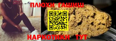 мяу мяу кристалл Заволжье