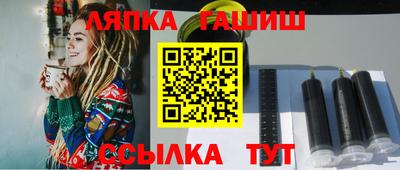 MESCALINE Жуковский