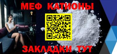 MESCALINE Жуковский