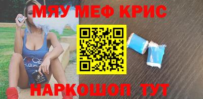прущая мука Заводоуковск