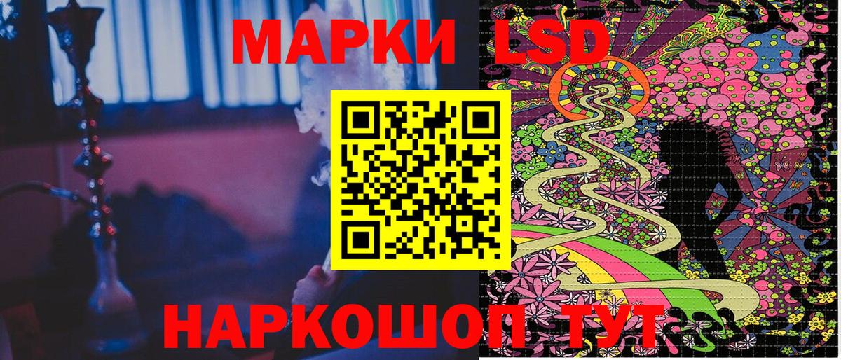 Марки N-bome 1500мкг  Марки N-bome 1500мкг  Вход с VPN  купить   Дальнереченск  Марки 25I-NBOMe 